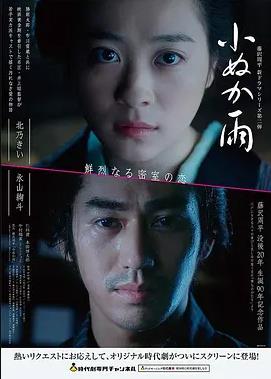 电影网在线观看 - 修复电影《老巷光影》海报